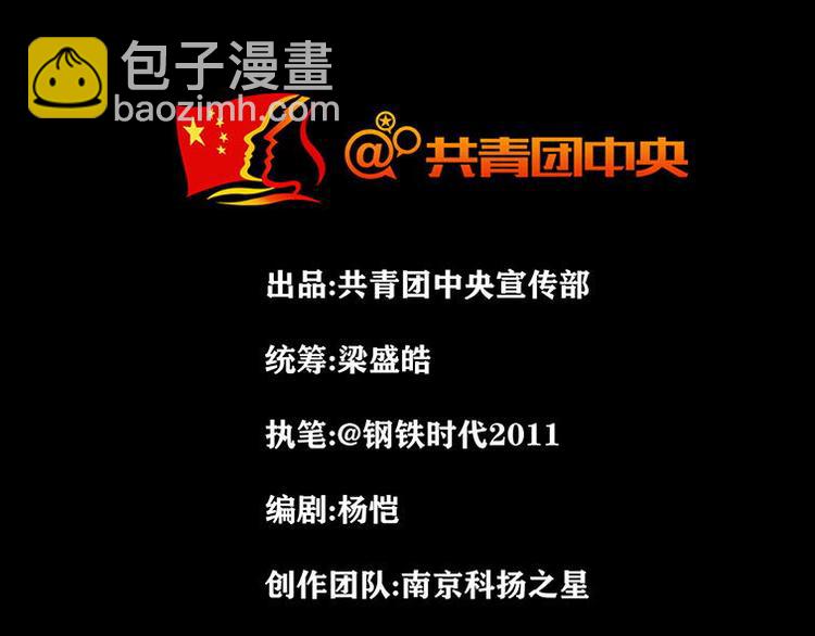 第八话 冰与火之夜七(1/2)-第18话