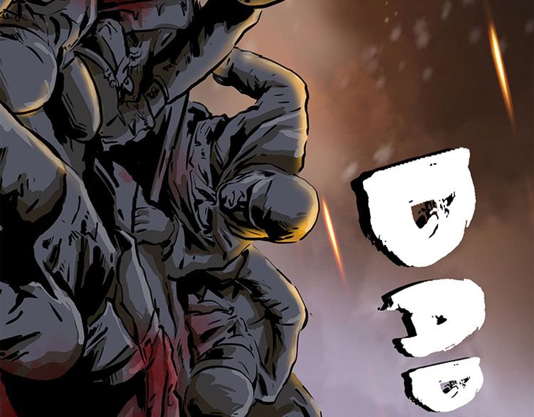 第八话 冰与火之夜七(1/2)-第18话