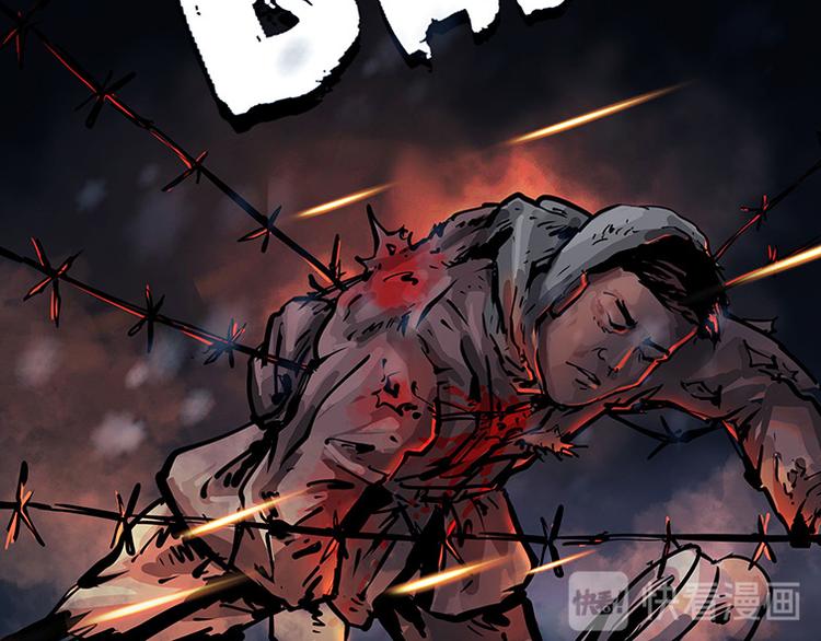 第八话 冰与火之夜七(1/2)-第18话