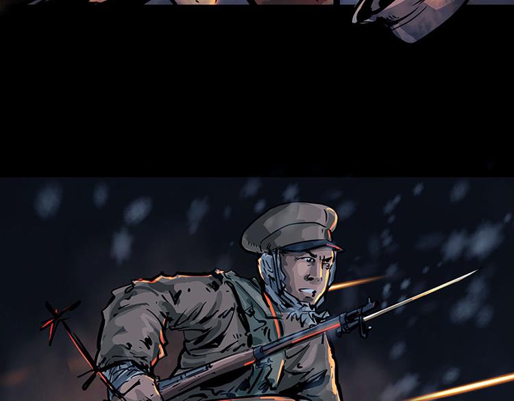 第八话 冰与火之夜七(1/2)-第18话