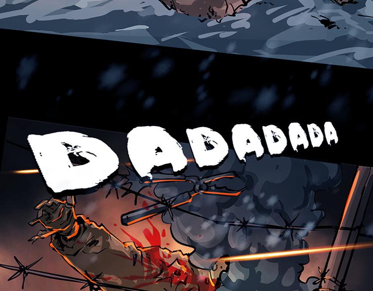 第八话 冰与火之夜七(1/2)-第18话