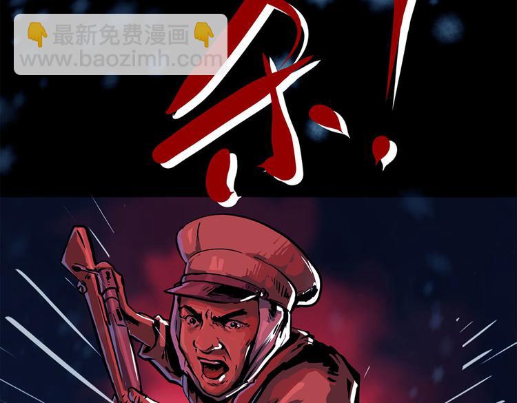 第八话 冰与火之夜九(1/3)-第20话