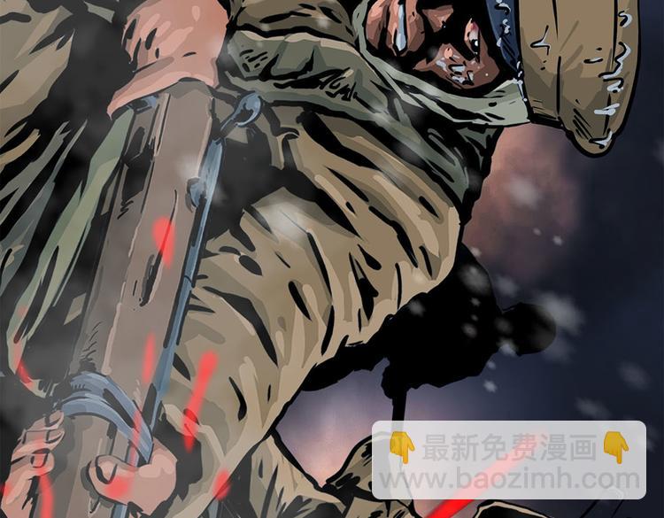 第八话 冰与火之夜九(1/3)-第20话