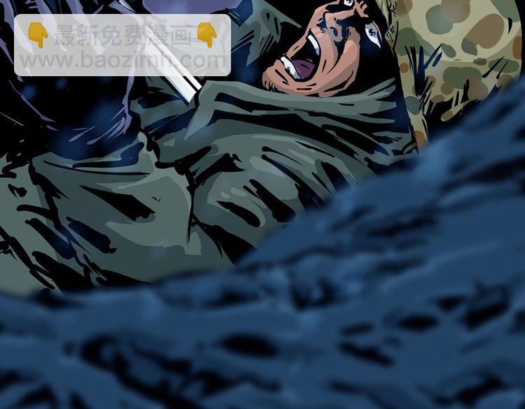 第八话 冰与火之夜九(1/3)-第20话