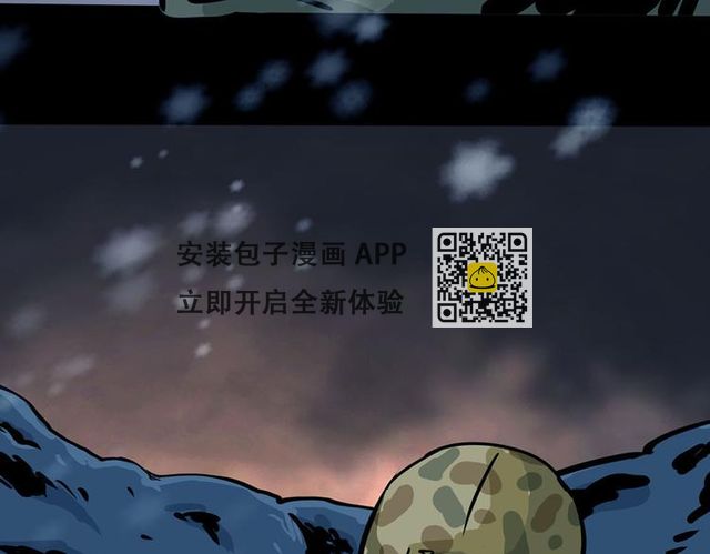 第八话 冰与火之夜九(1/3)-第20话