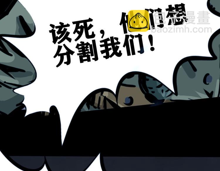 第八话 冰与火之夜九(1/3)-第20话