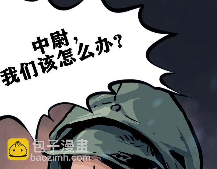 第八话 冰与火之夜九(1/3)-第20话