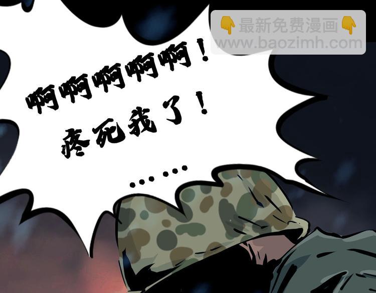 第八话 冰与火之夜九(1/3)-第20话