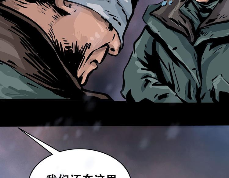 第九话 最后的战士二(1/2)-第22话