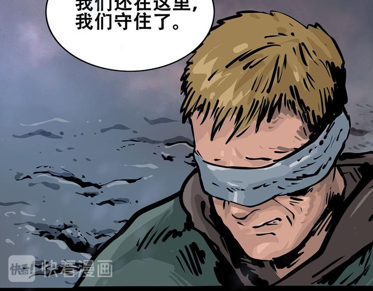 第九话 最后的战士二(1/2)-第22话