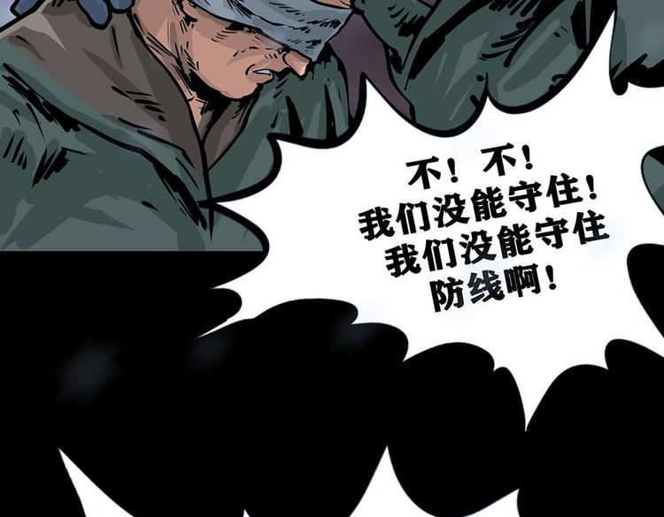 第九话 最后的战士二(1/2)-第22话