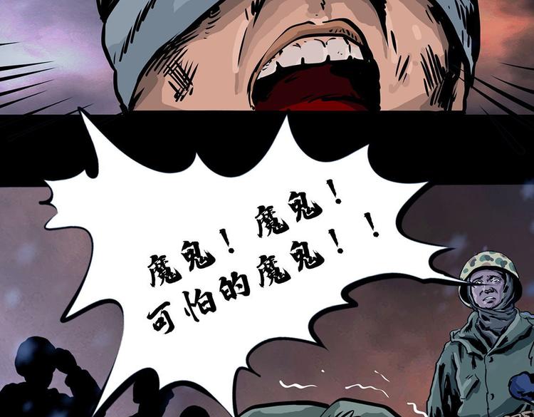 第九话 最后的战士二(1/2)-第22话