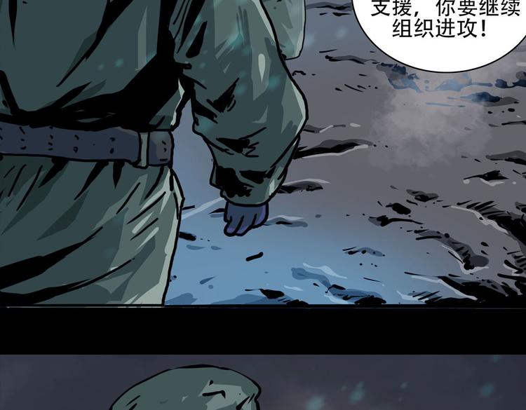 第九话 最后的战士二(1/2)-第22话