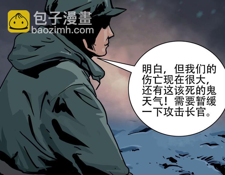 第九话 最后的战士二(1/2)-第22话