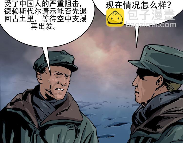 第九话 最后的战士二(1/2)-第22话