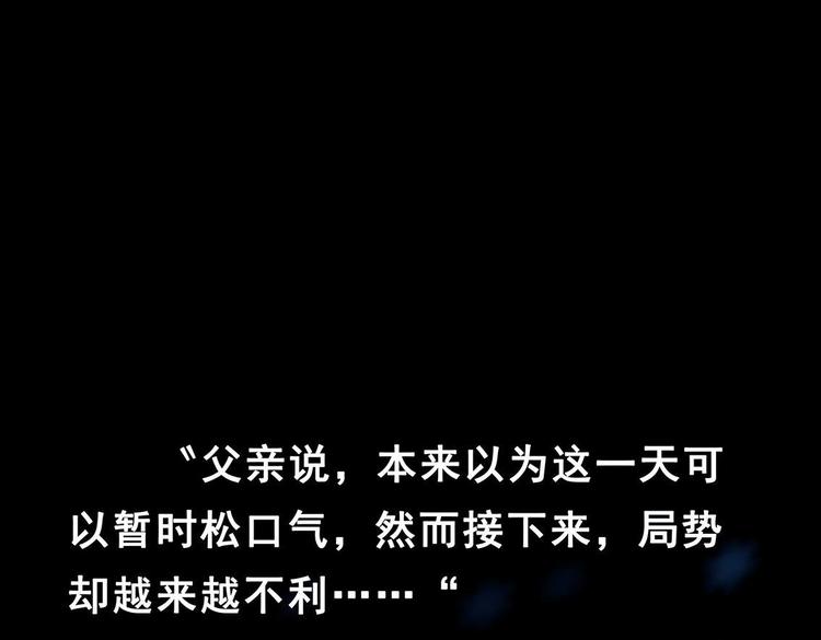 第九话 最后的战士二(1/2)-第22话