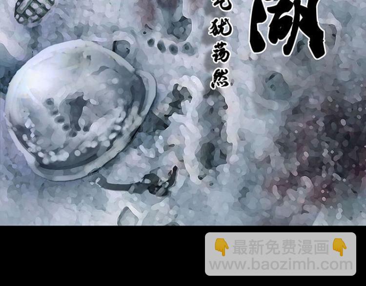 第十话 撤退之路二 地狱火谷(1/3)-第26话