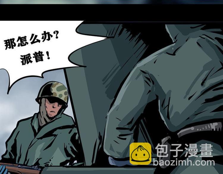 第十话 撤退之路二 地狱火谷(1/3)-第26话