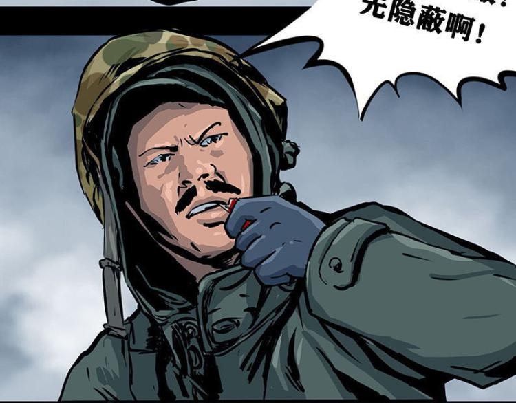 第十话 撤退之路二 地狱火谷(1/3)-第26话