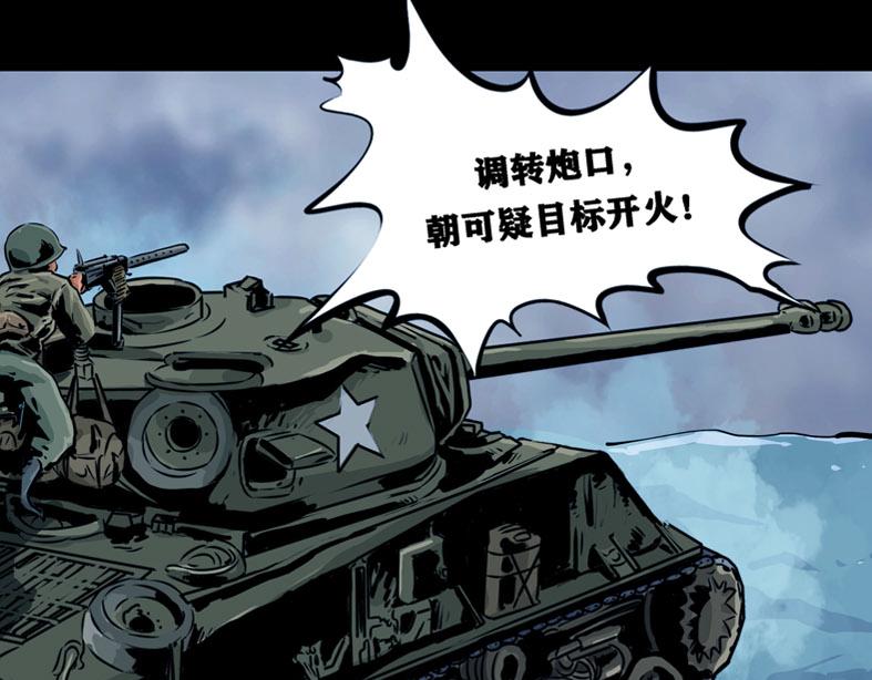 第十一话 水门桥一(1/2)-第28话