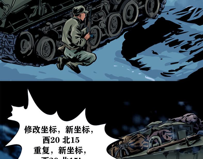 第十一话 水门桥一(1/2)-第28话