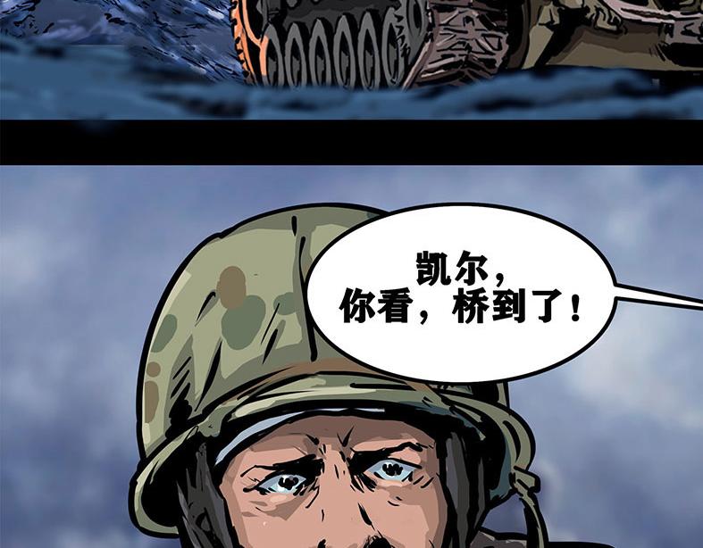 第十一话 水门桥一(1/2)-第28话