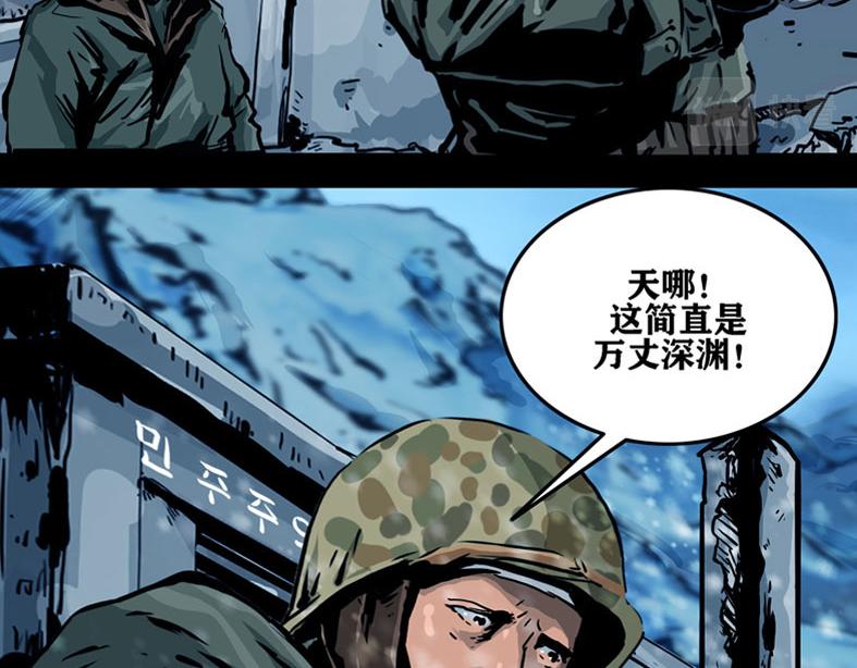 第十一话 水门桥一(1/2)-第28话