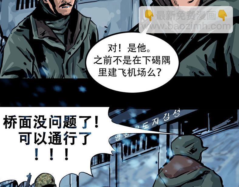 第十一话 水门桥一(1/2)-第28话