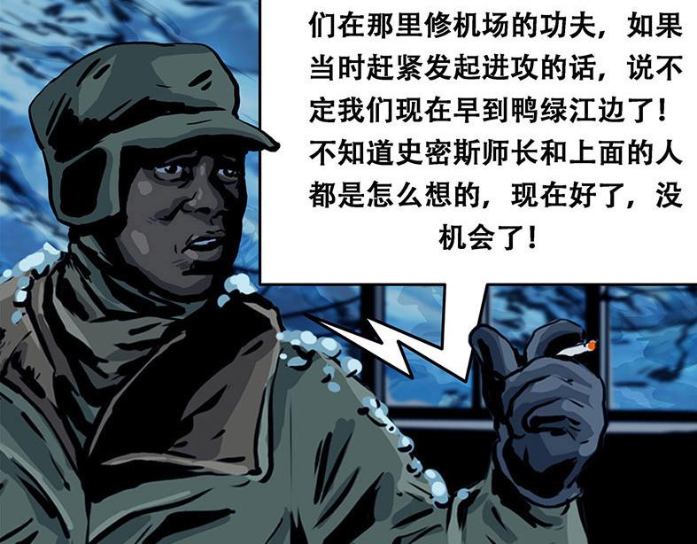 第十一话 水门桥一(1/2)-第28话