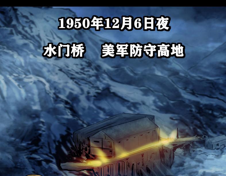 第十一话 水门桥一(1/2)-第28话