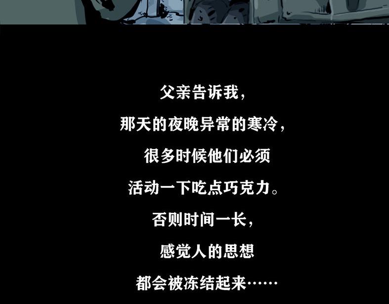 第十一话 水门桥一(1/2)-第28话