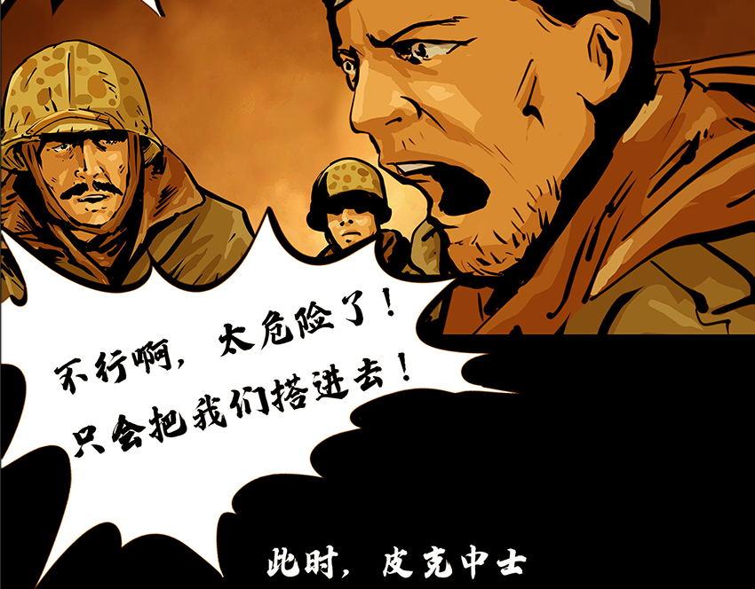 第十一话 水门桥三(1/3)-第30话