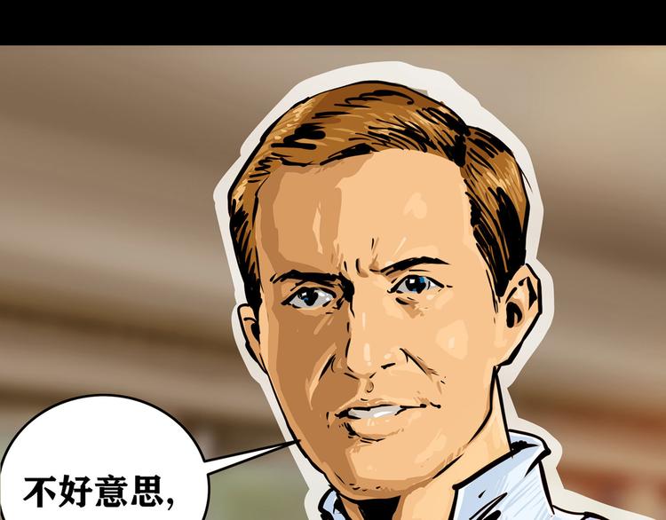 第三话 火车奇遇(1/2)-第4话