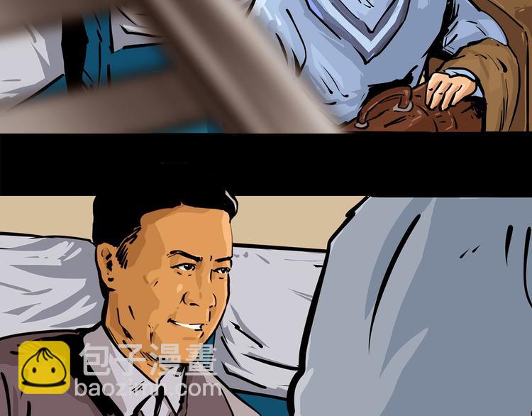 第三话 火车奇遇(1/2)-第4话