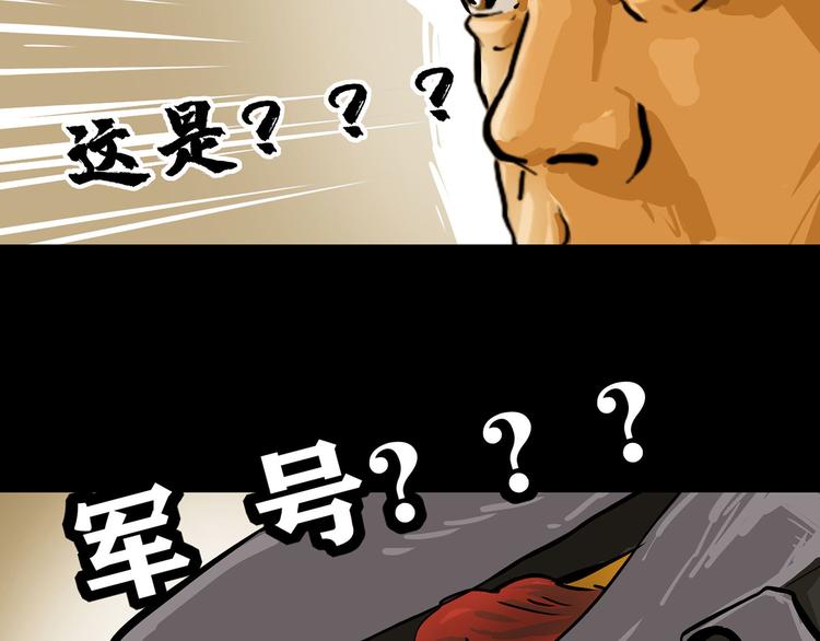 第三话 火车奇遇(1/2)-第4话