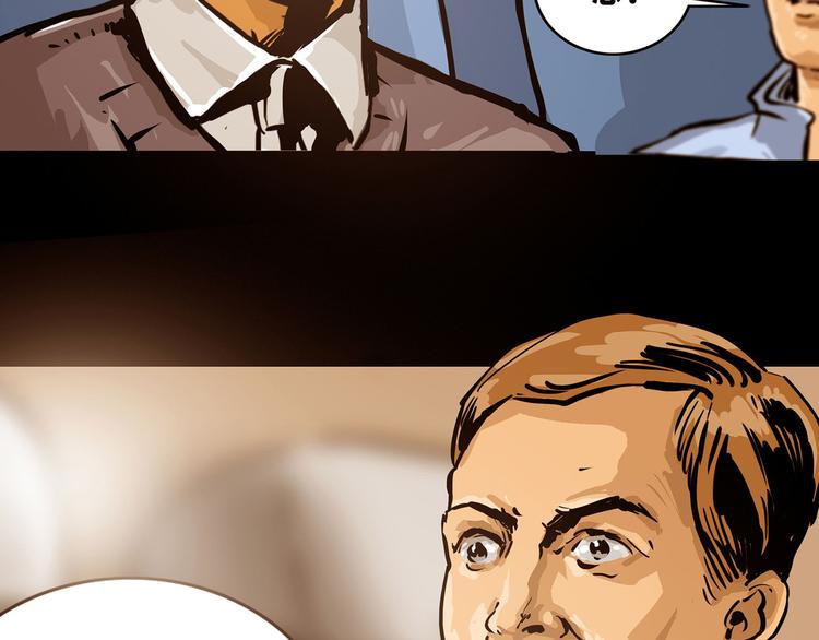 第三话 火车奇遇(1/2)-第4话