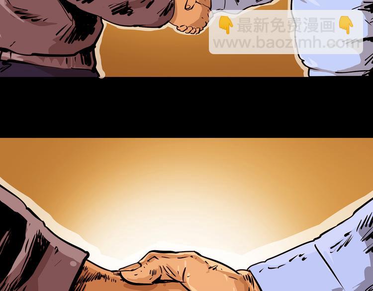 第三话 火车奇遇(1/2)-第4话