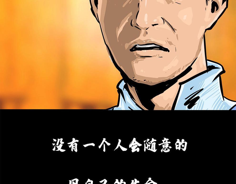 第十三话 军魂不朽(1/3)-第32话