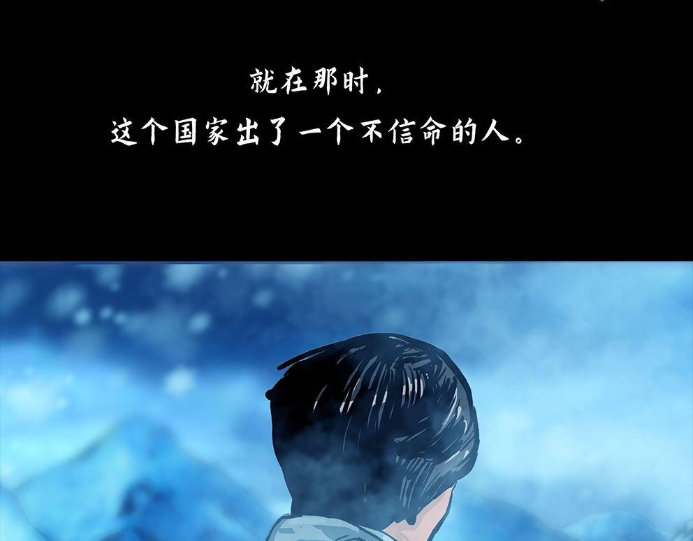 第十三话 军魂不朽(1/3)-第32话