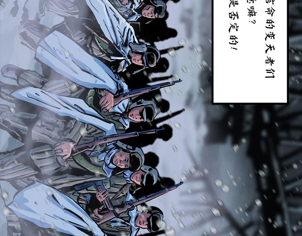 第十三话 军魂不朽(1/3)-第32话