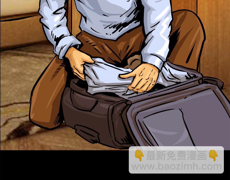 第四话 远方的来客(1/2)-第6话