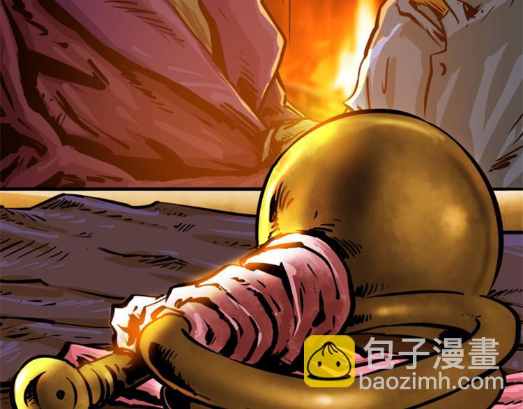 第四话 远方的来客(1/2)-第6话