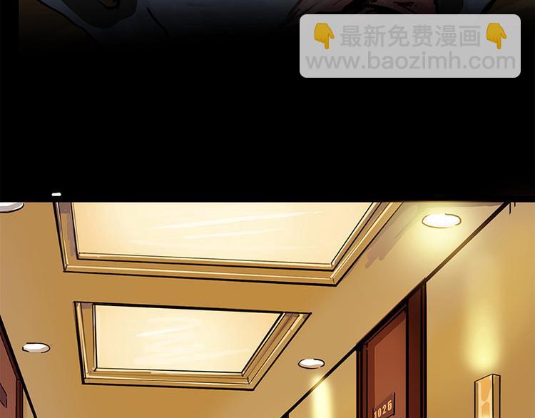 第四话 远方的来客(1/2)-第6话