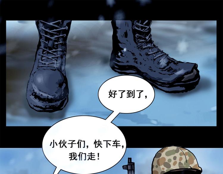 第六话 圣诞快乐(1/2)-第8话