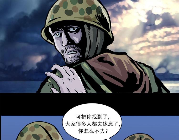 第六话 圣诞快乐(1/2)-第8话