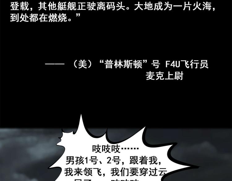 第六话 圣诞快乐(1/2)-第8话