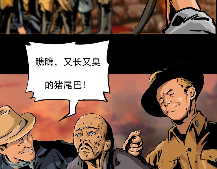 第七话 战争的前奏二(1/2)-第10话