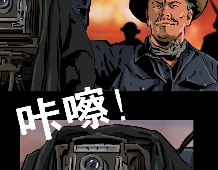 第七话 战争的前奏二(1/2)-第10话