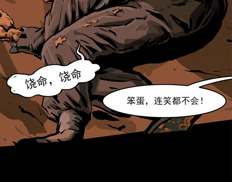 第七话 战争的前奏二(1/2)-第10话