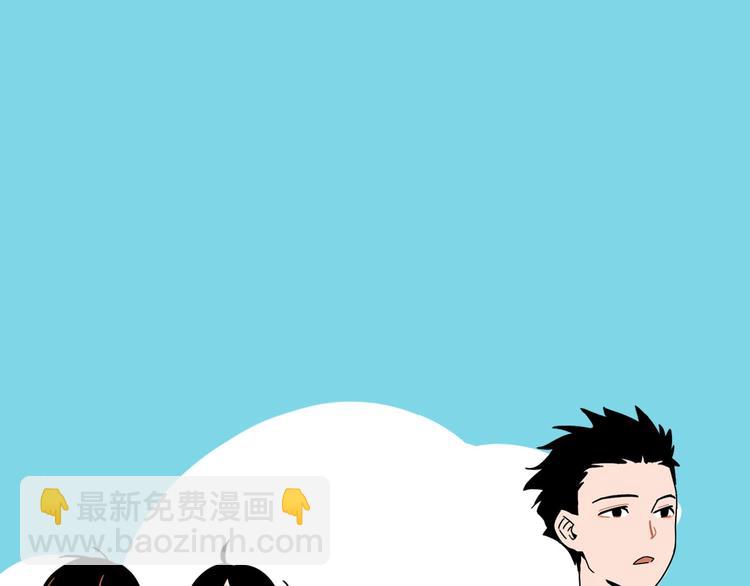 序章 沙雕少女告白相声少年-第2话